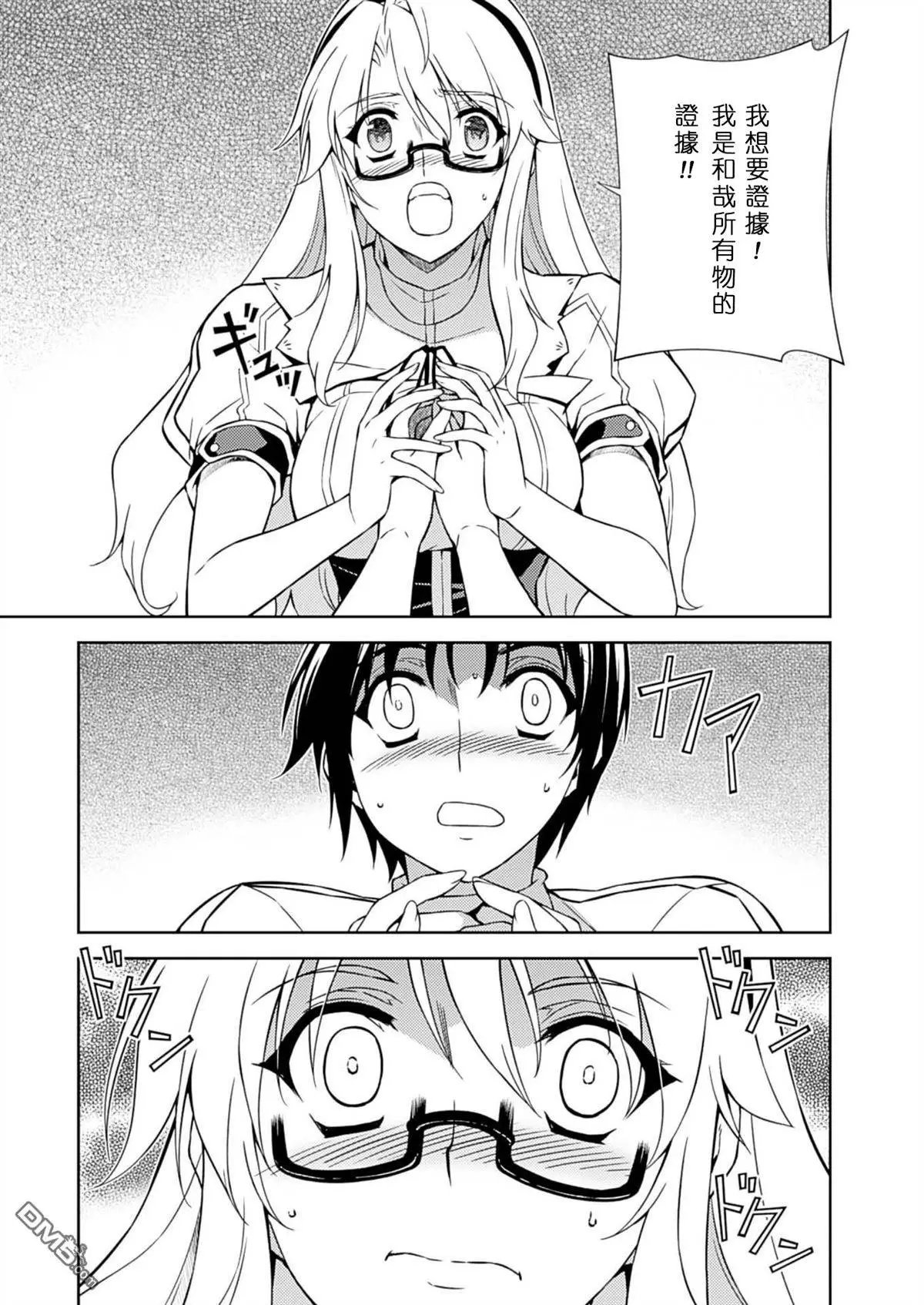 第203回