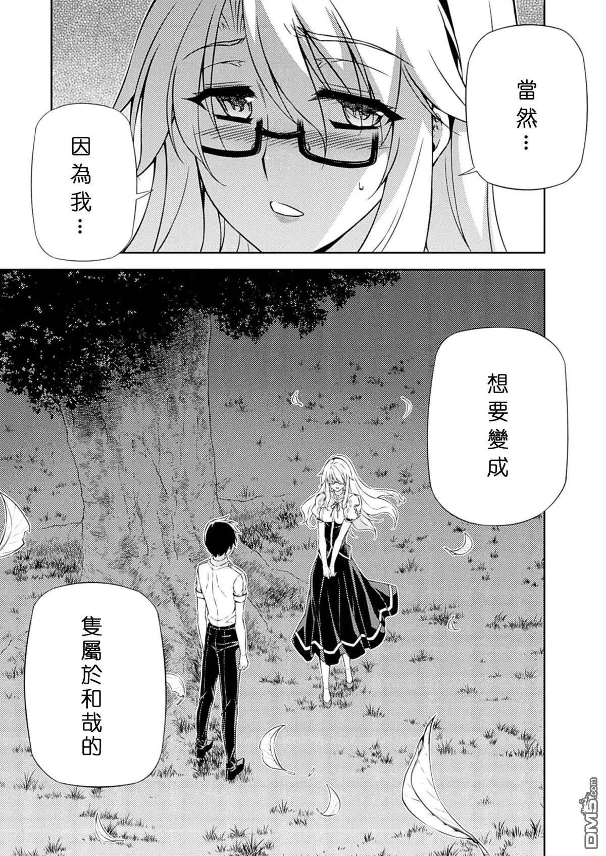 第203回