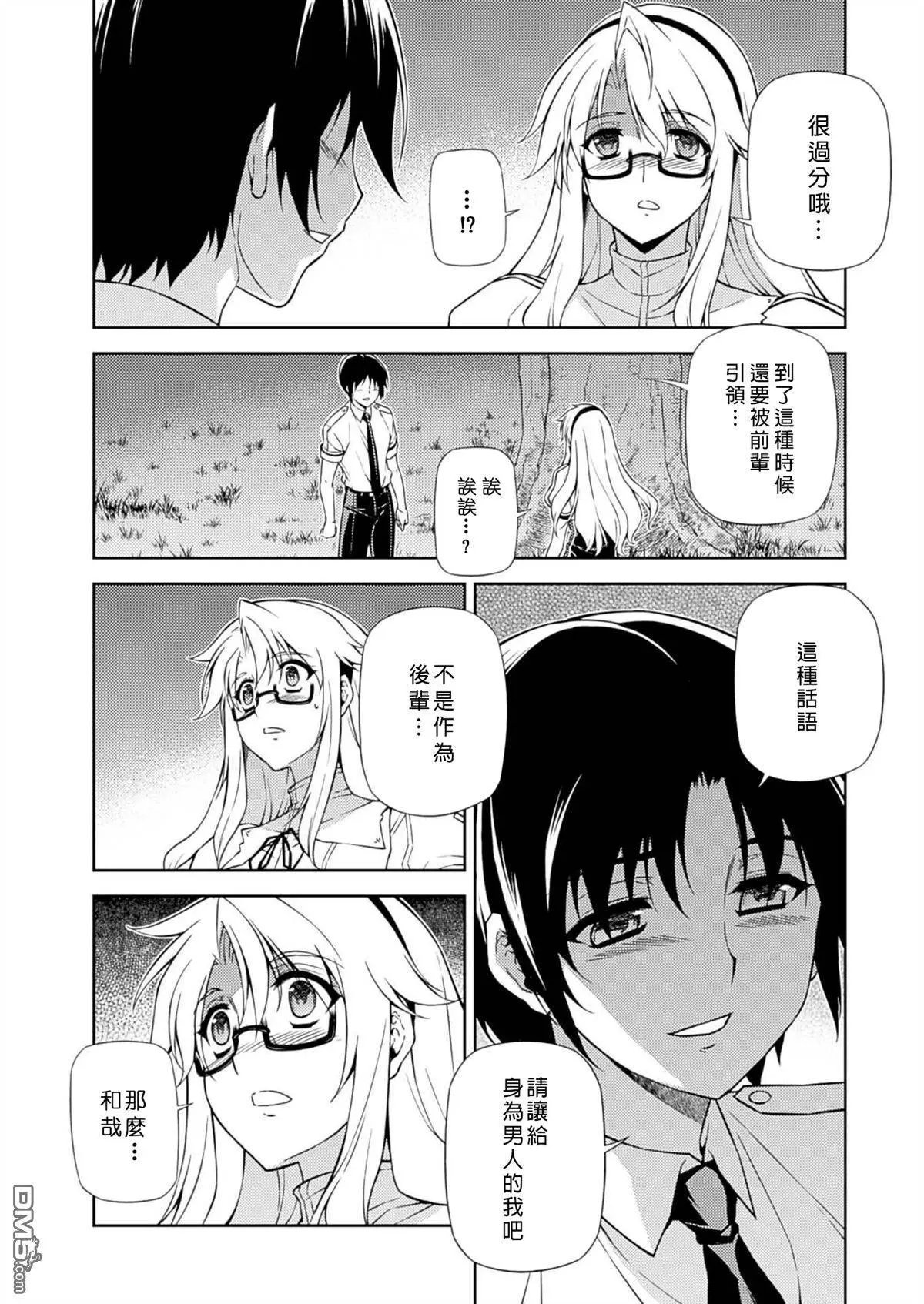 第203回