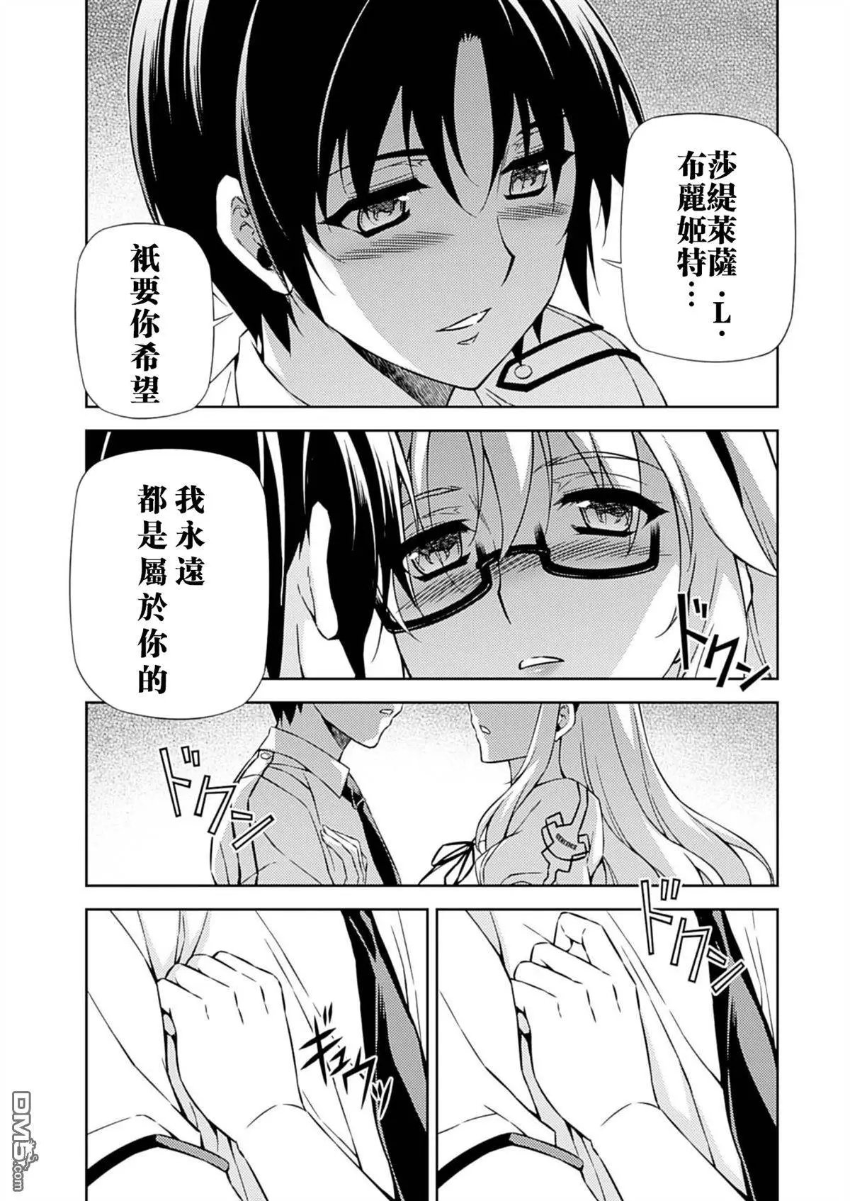 第203回