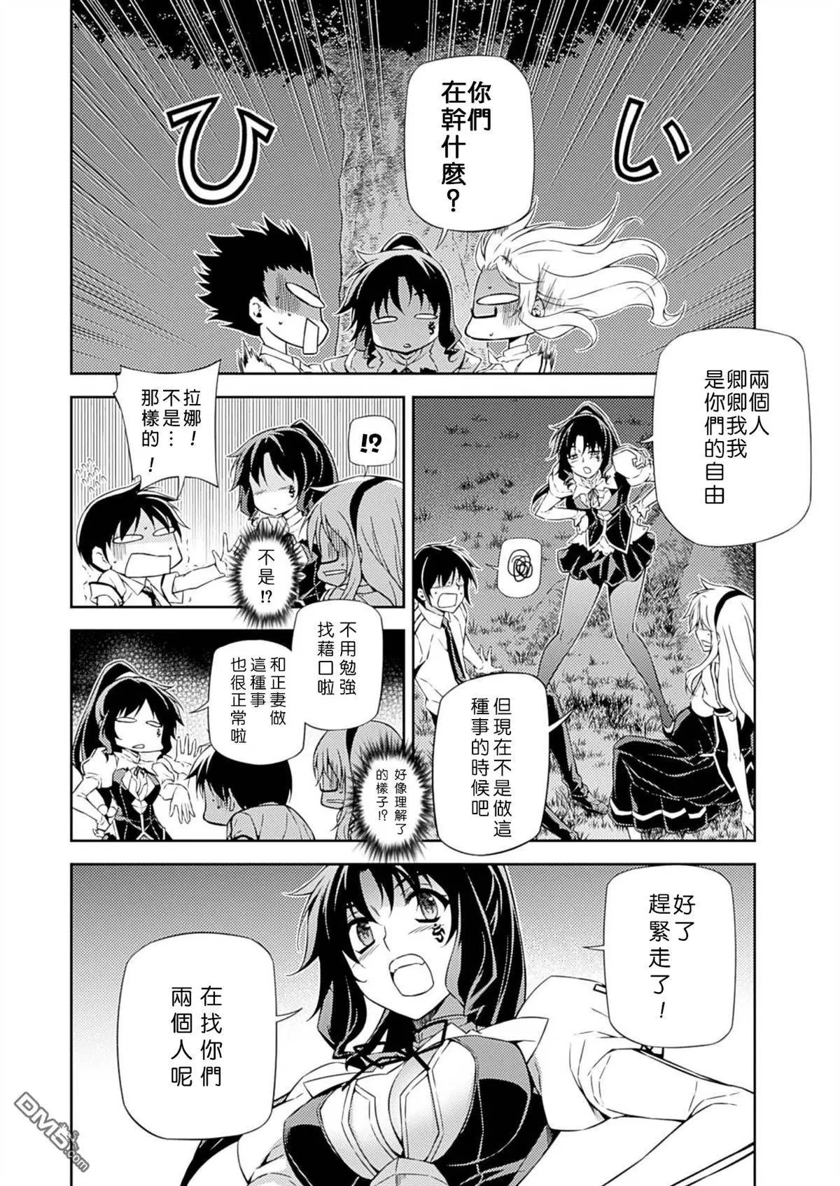 第203回