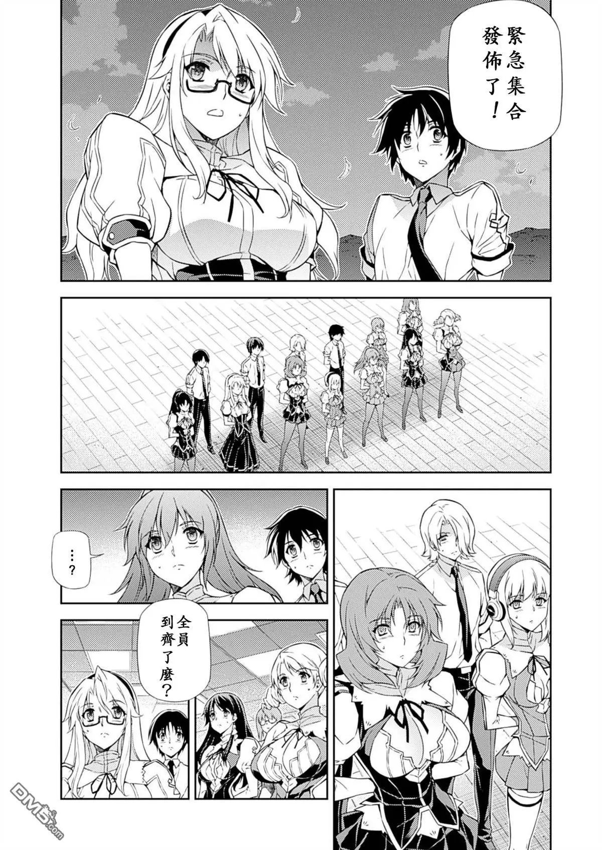 第203回