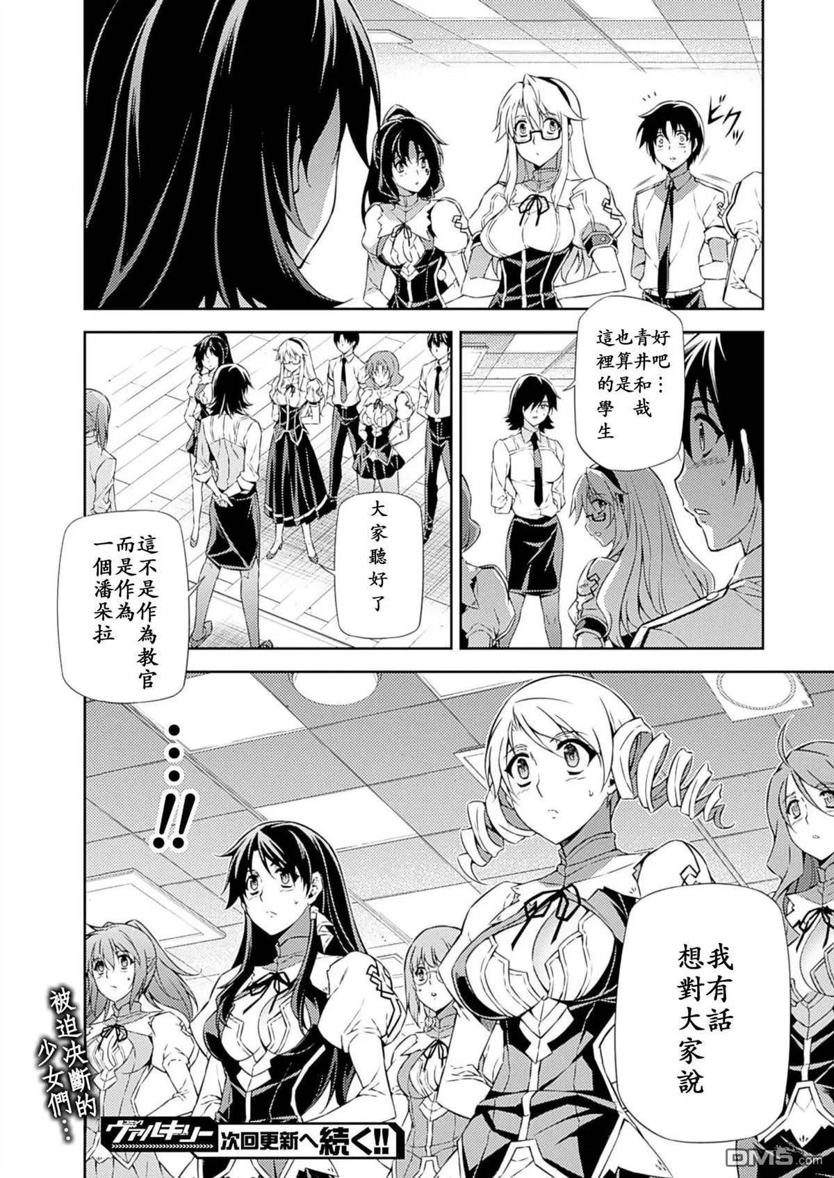 第203回
