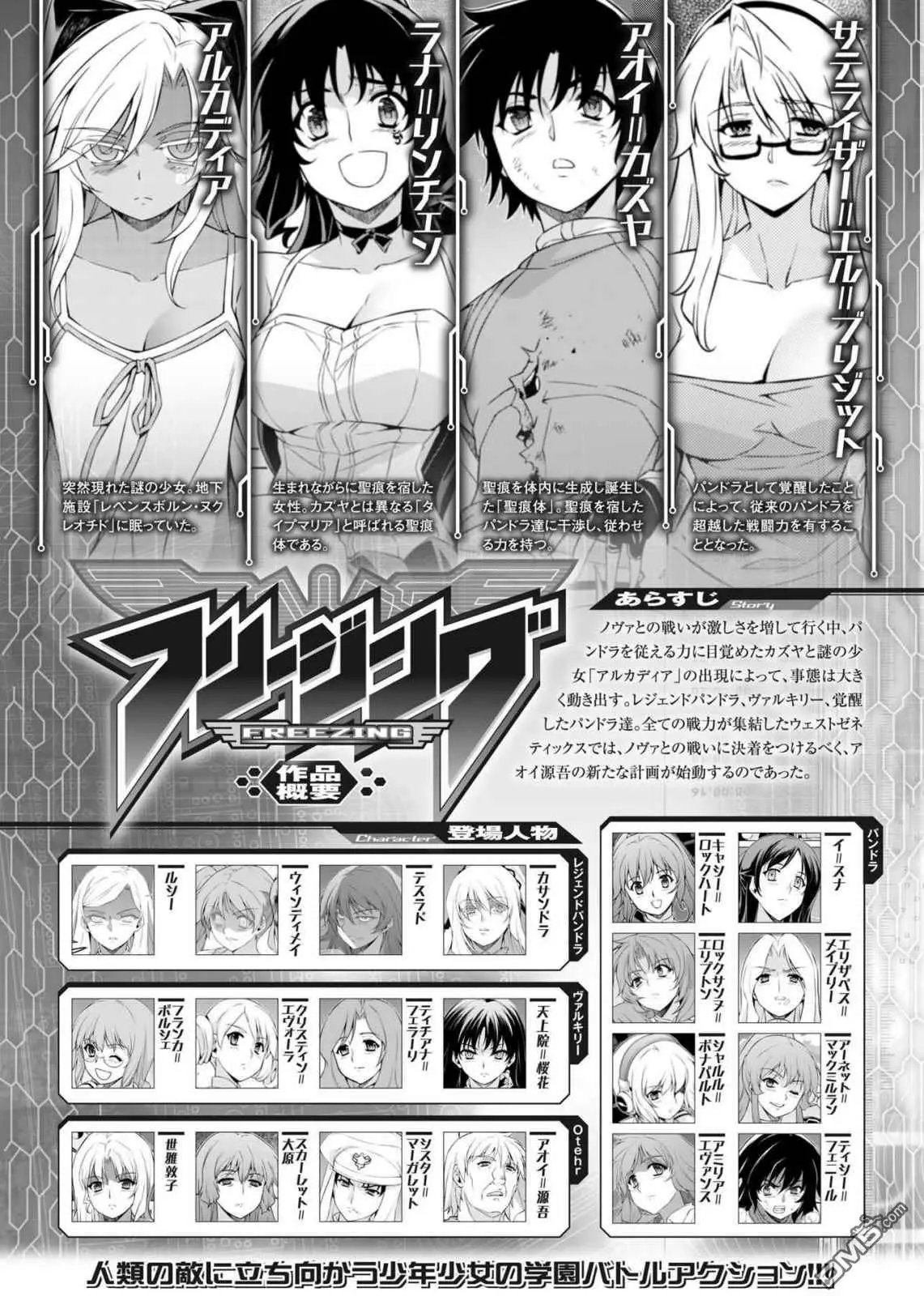 第204回