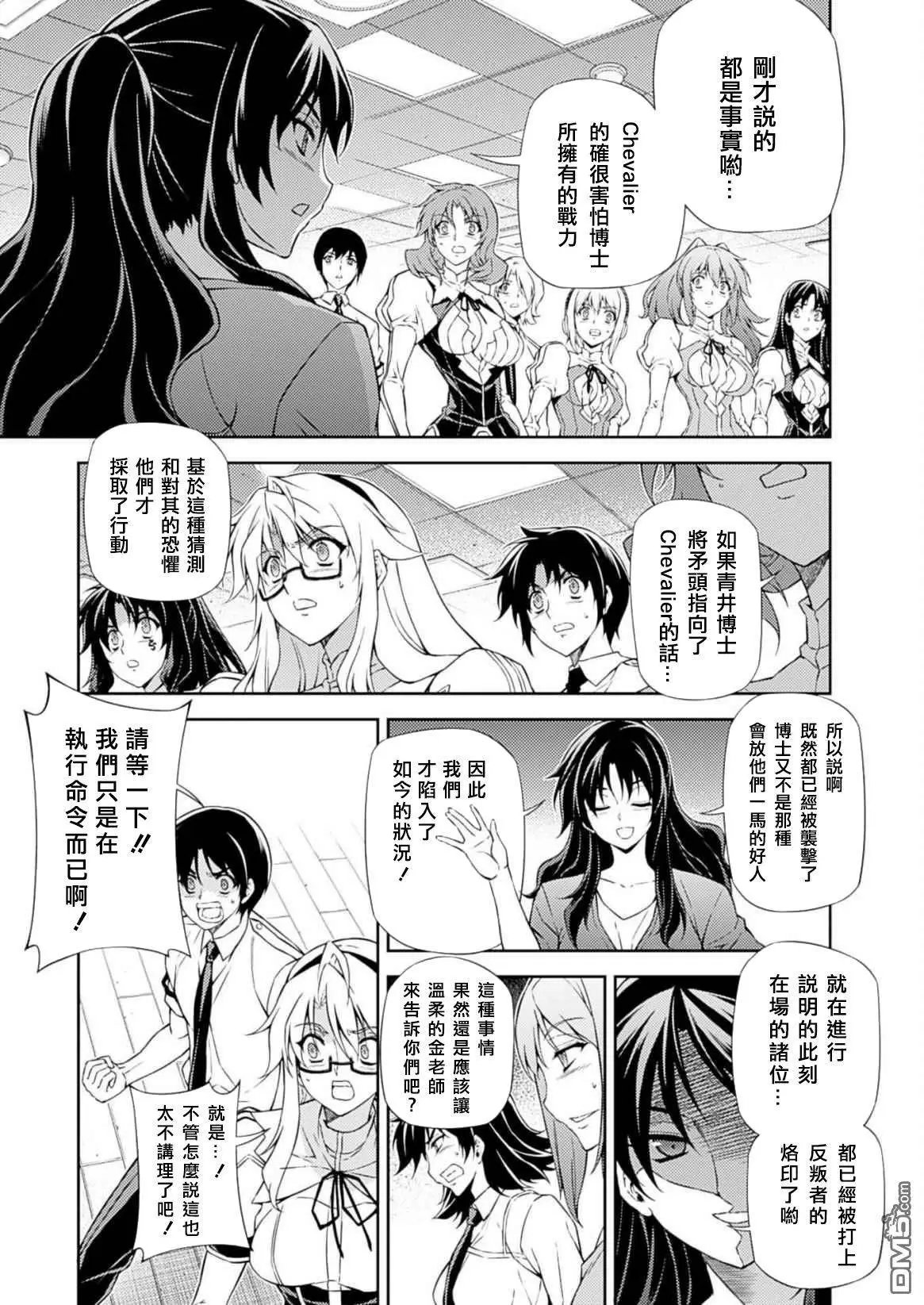第204回