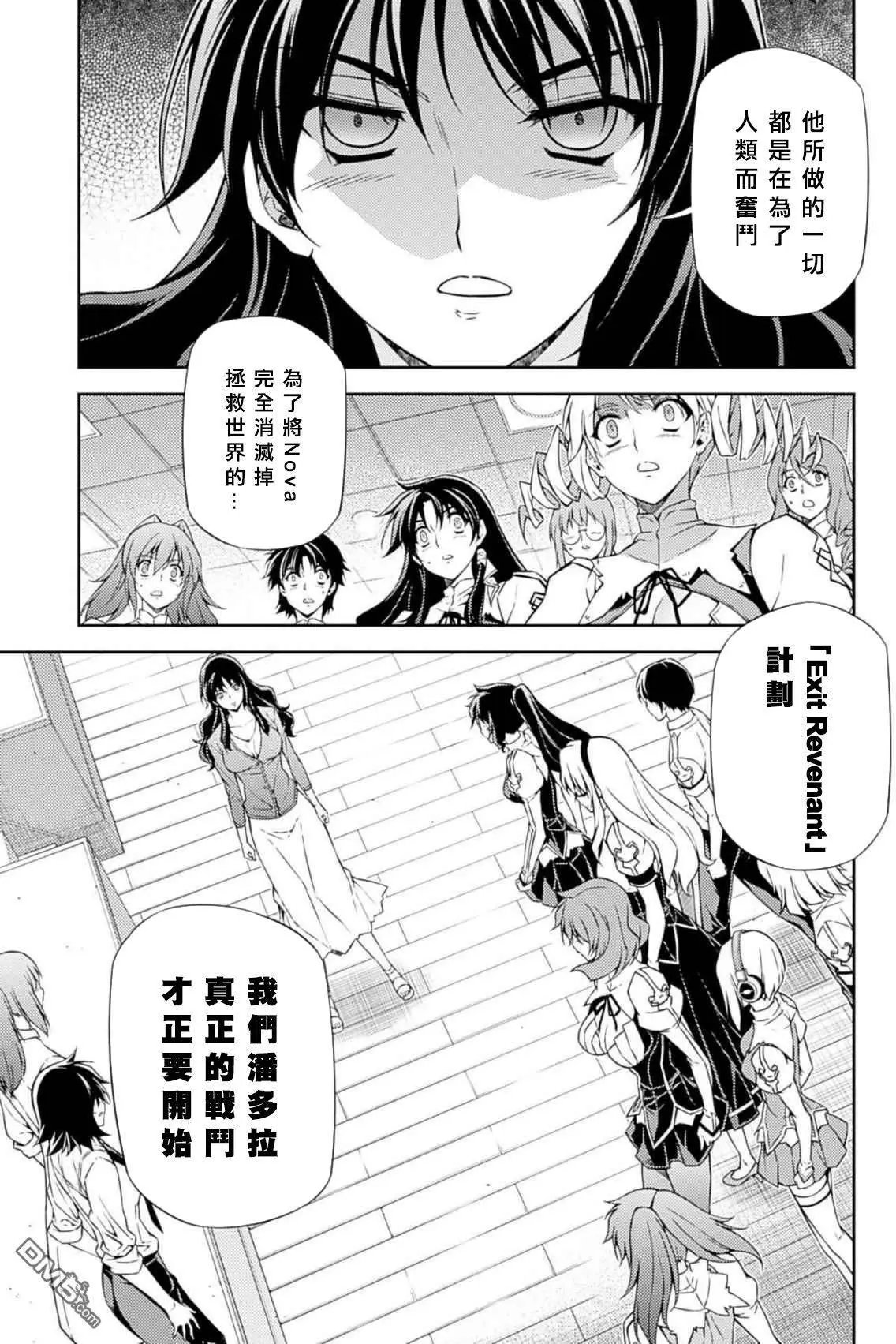 第204回