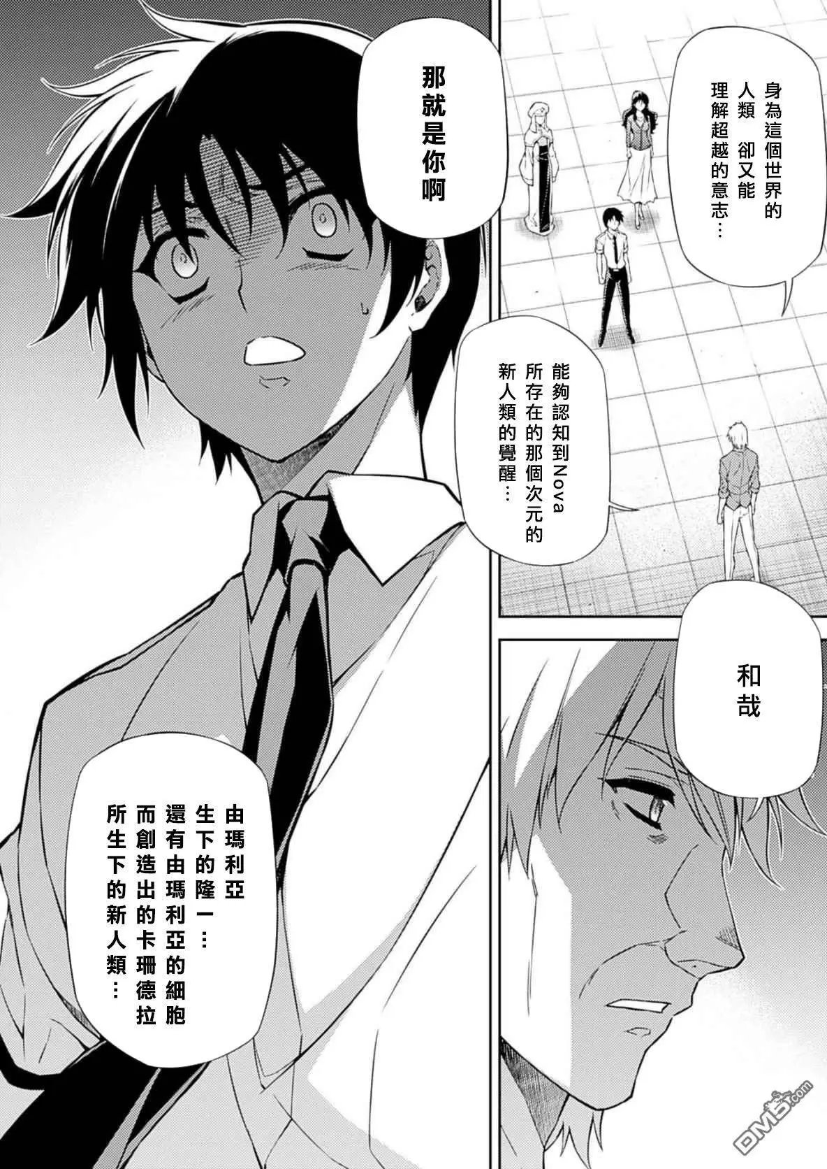 第204回
