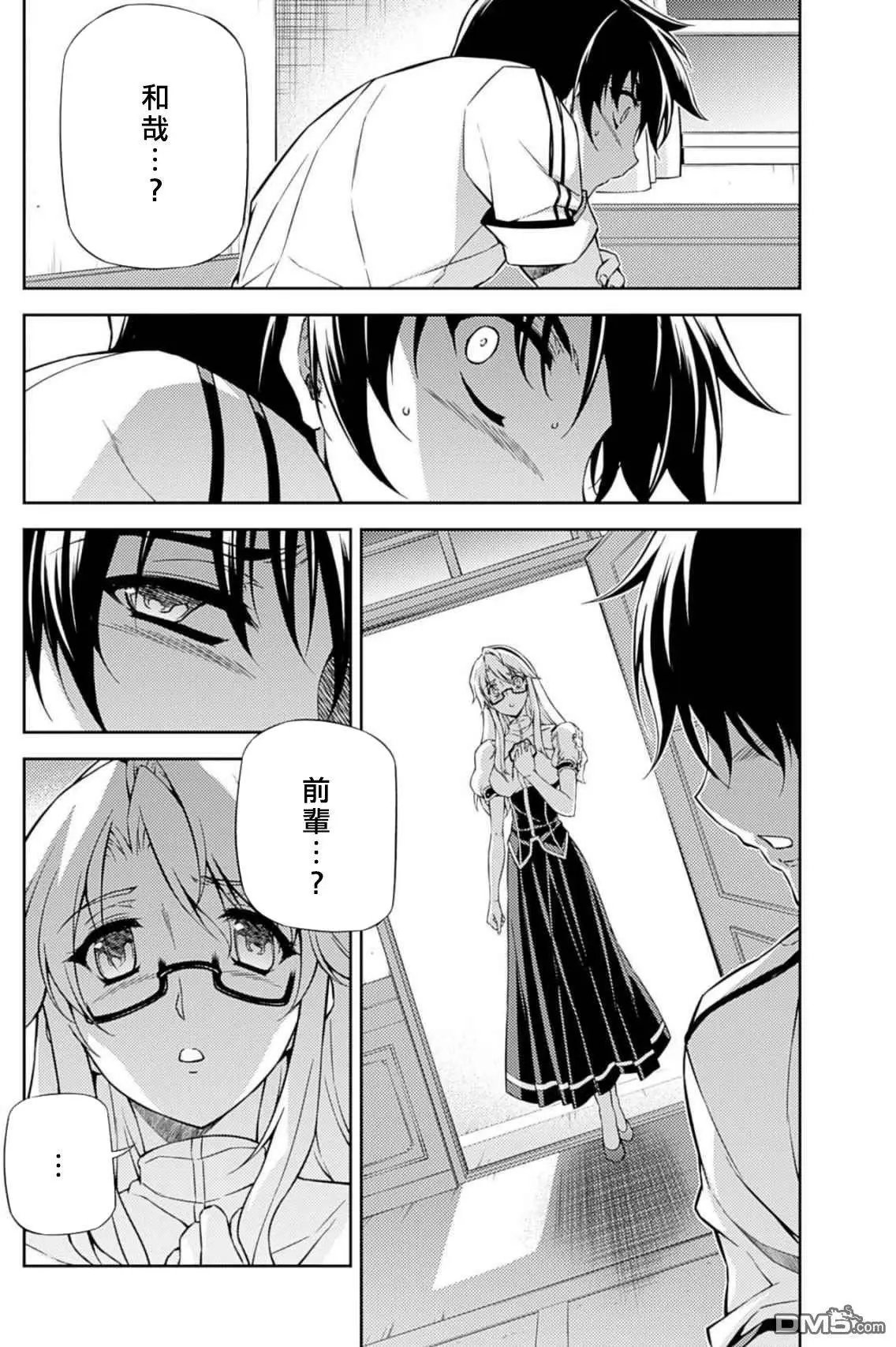第204回