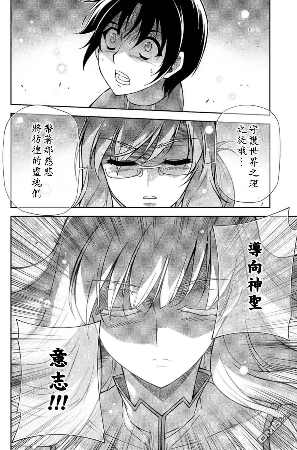 第206回
