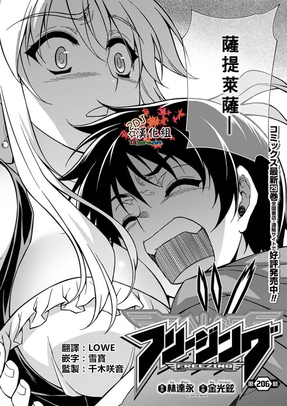 第207回