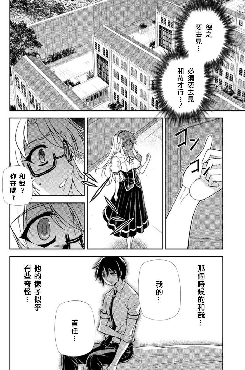 第207回