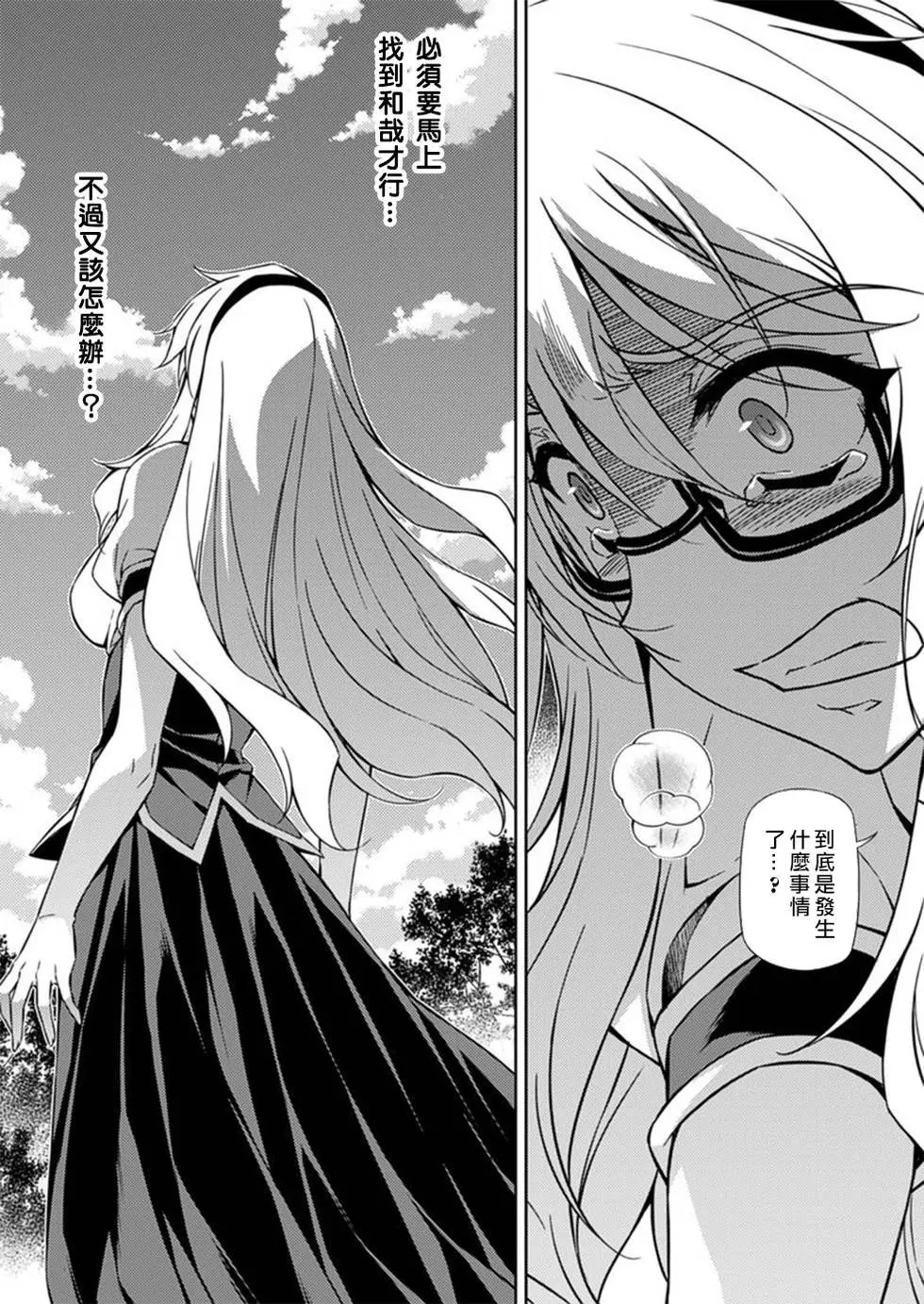 第207回