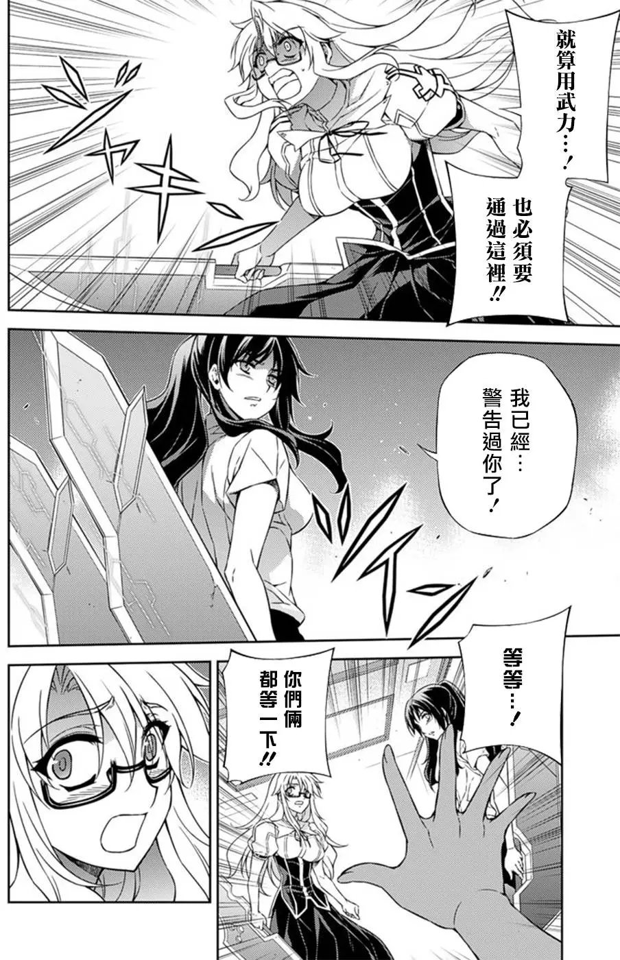 第207回
