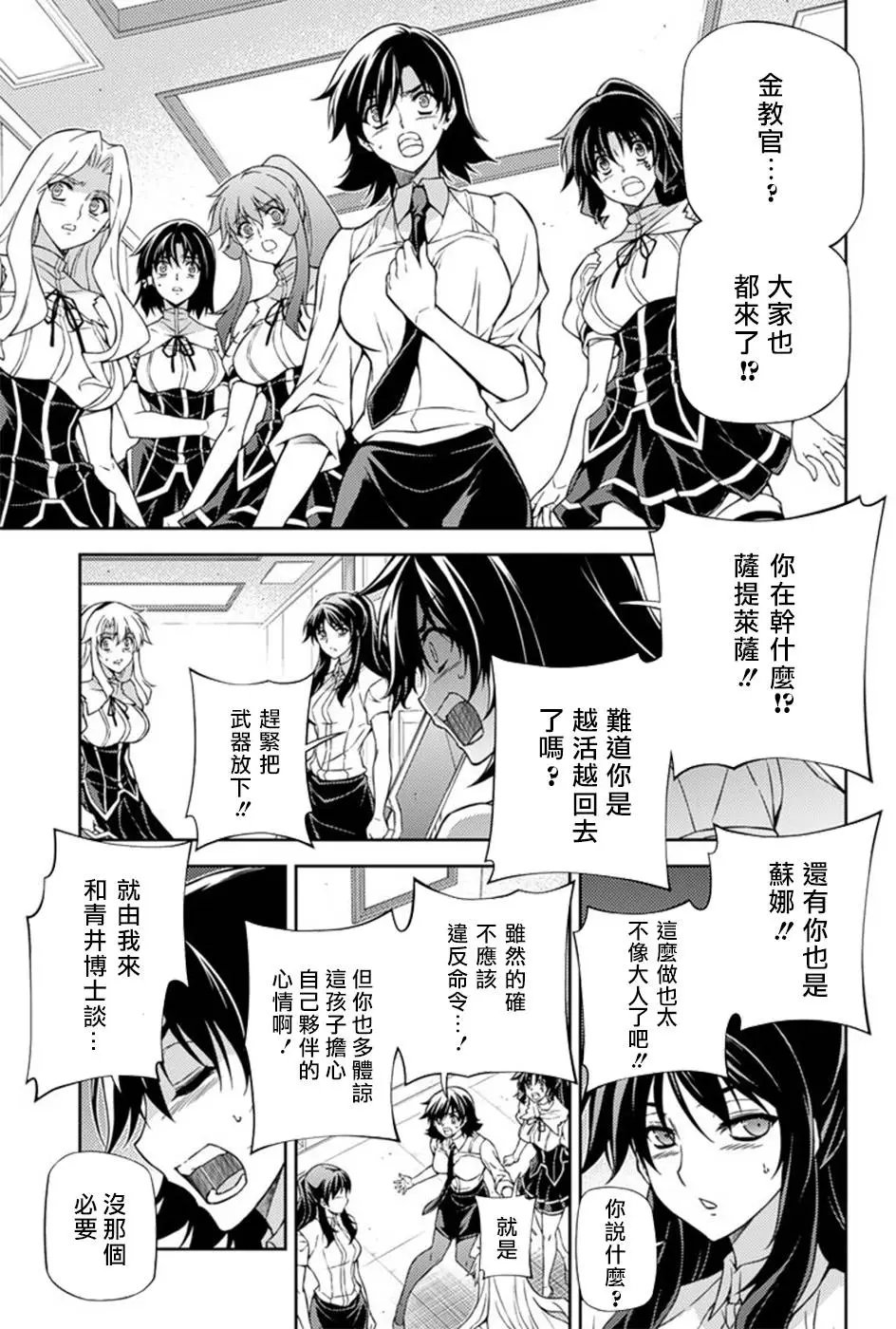 第207回