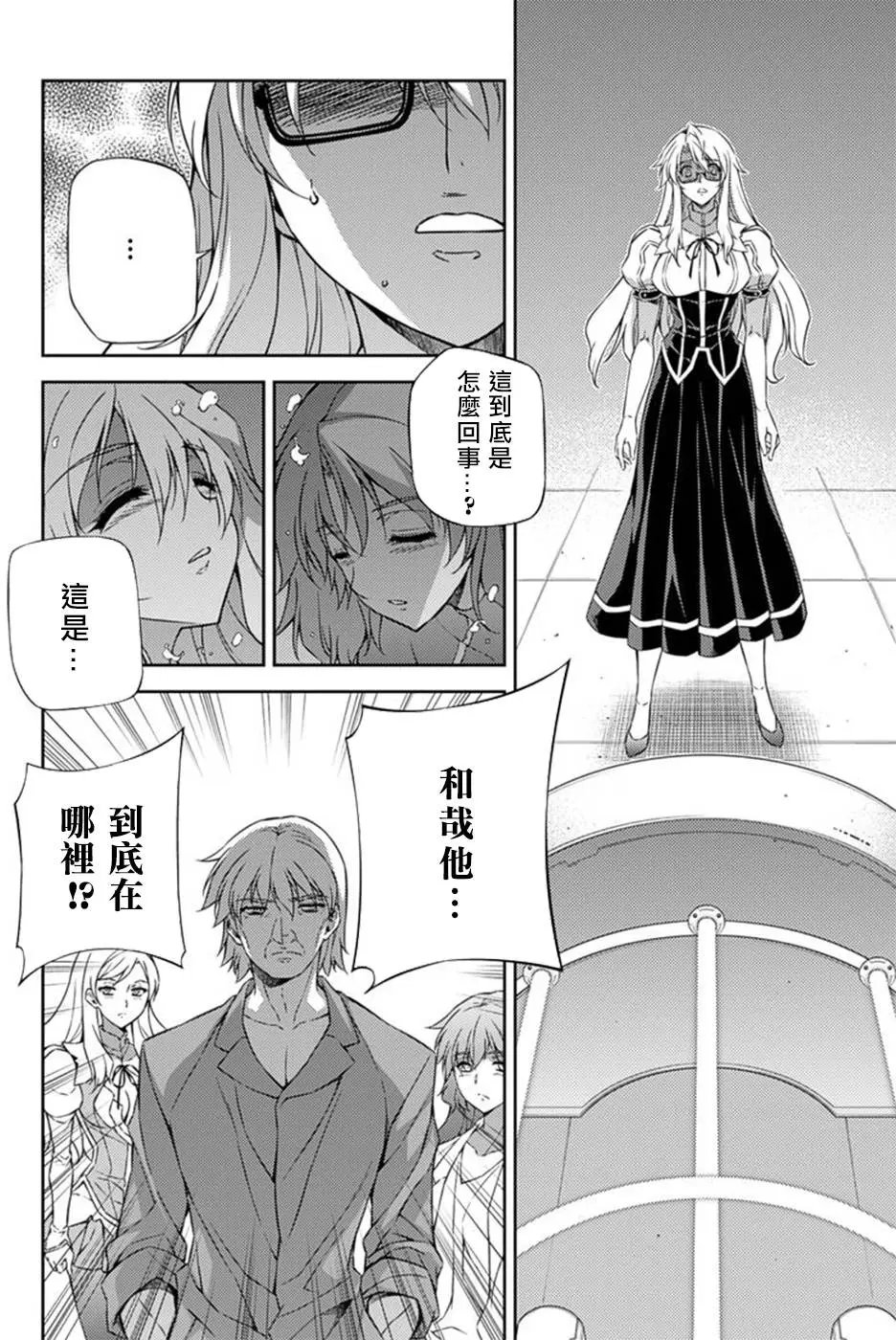 第207回