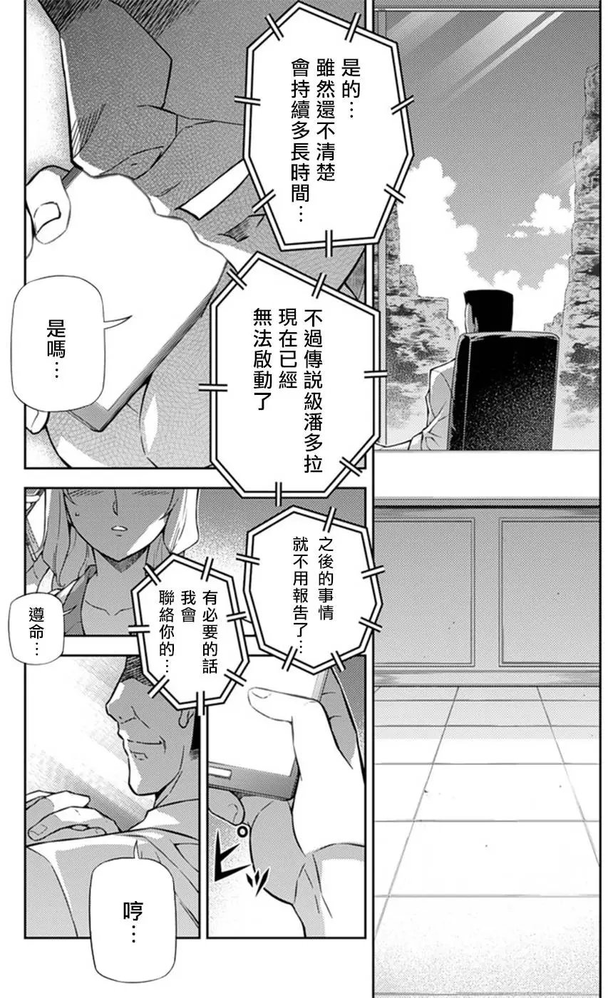 第207回