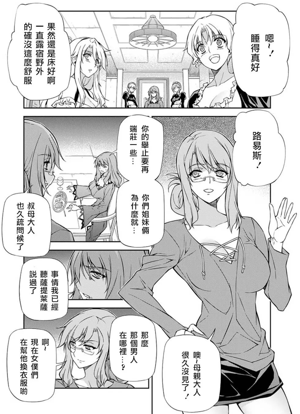 第207回
