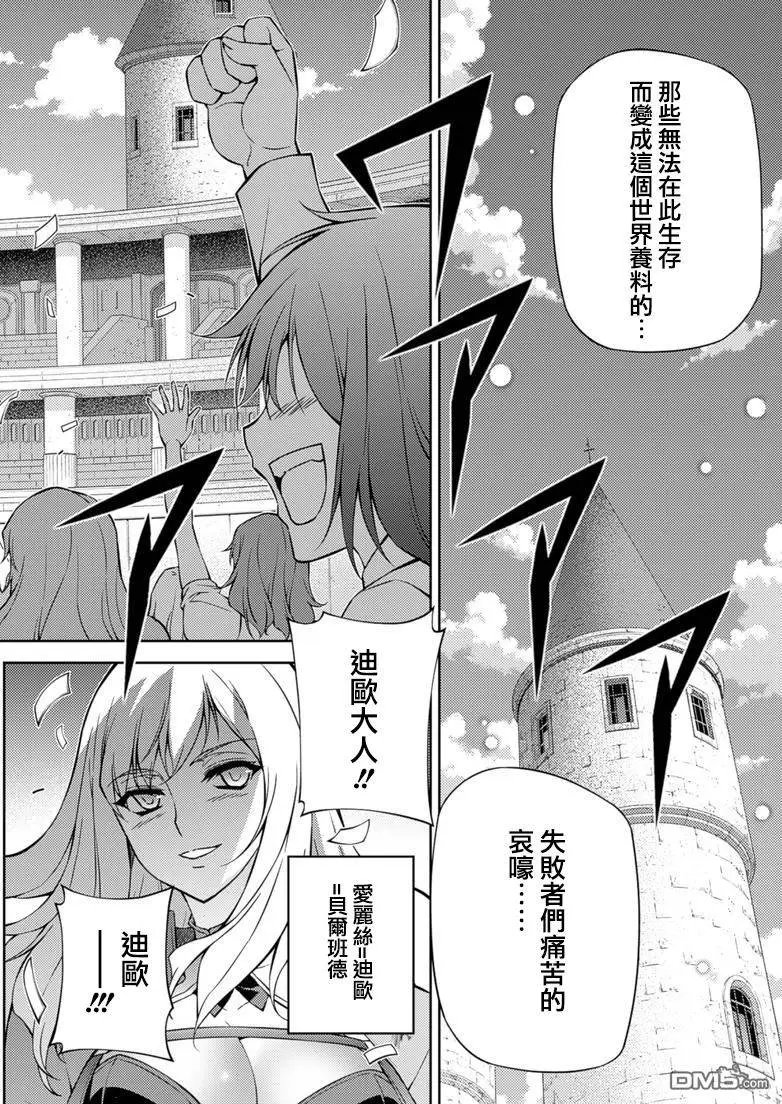 第208回
