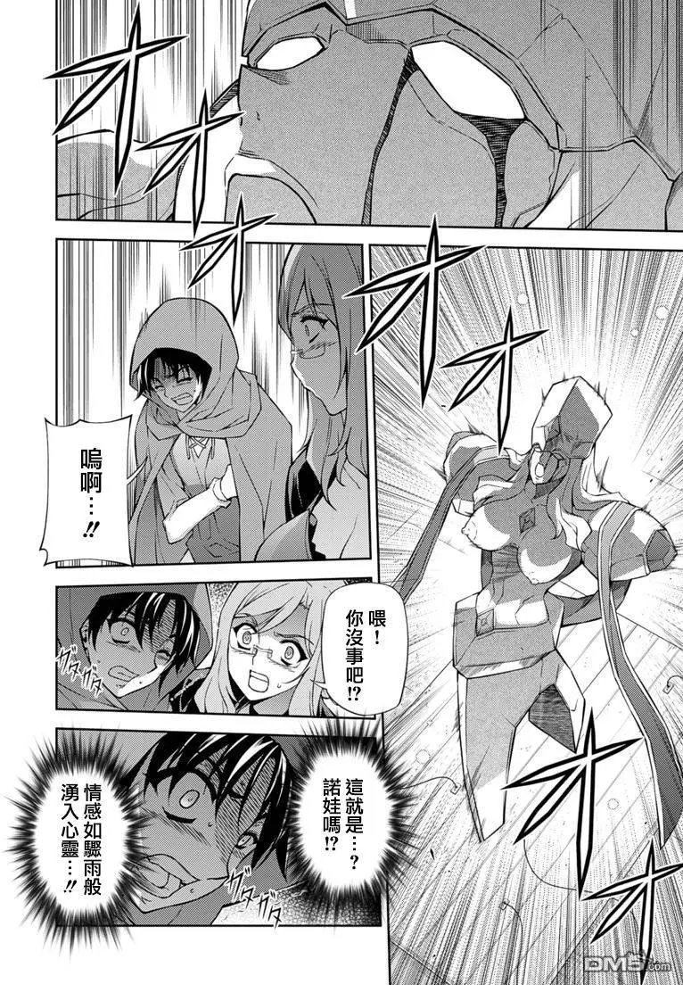 第208回