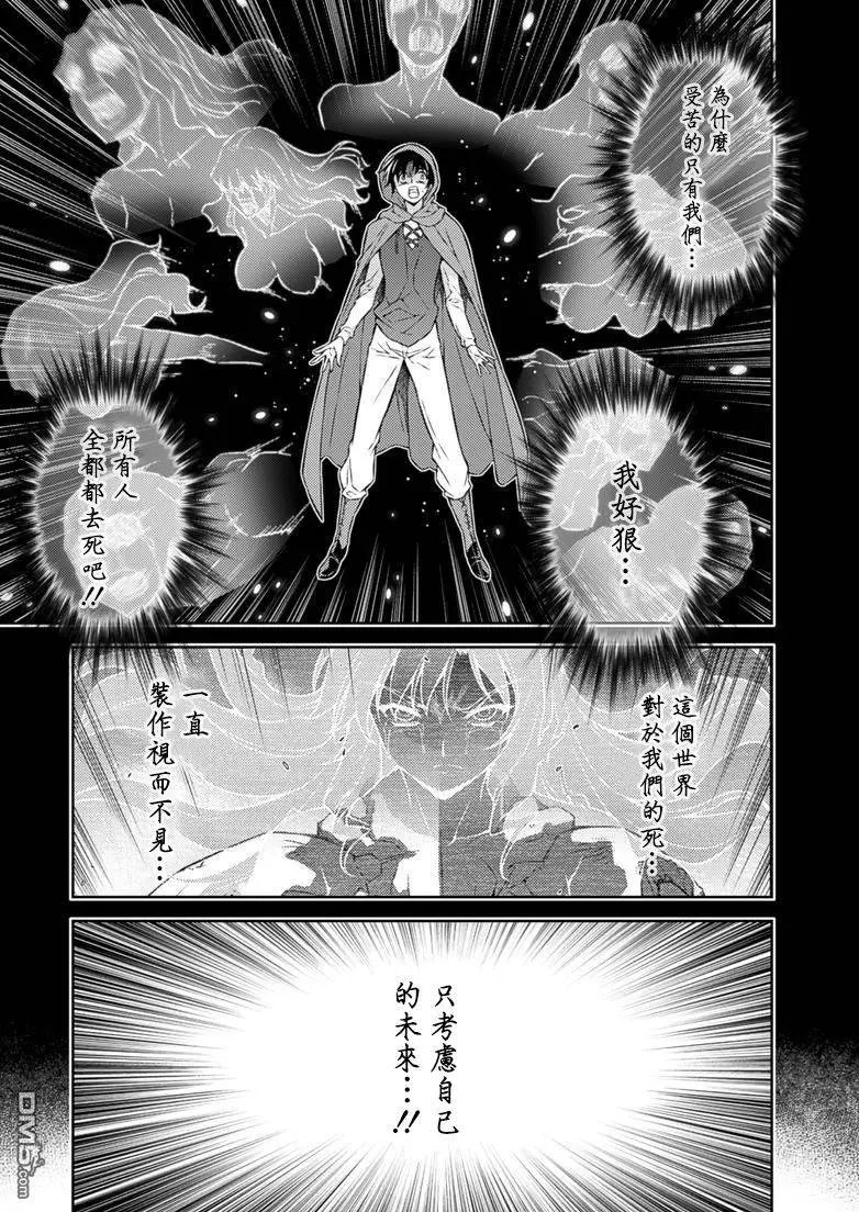第208回