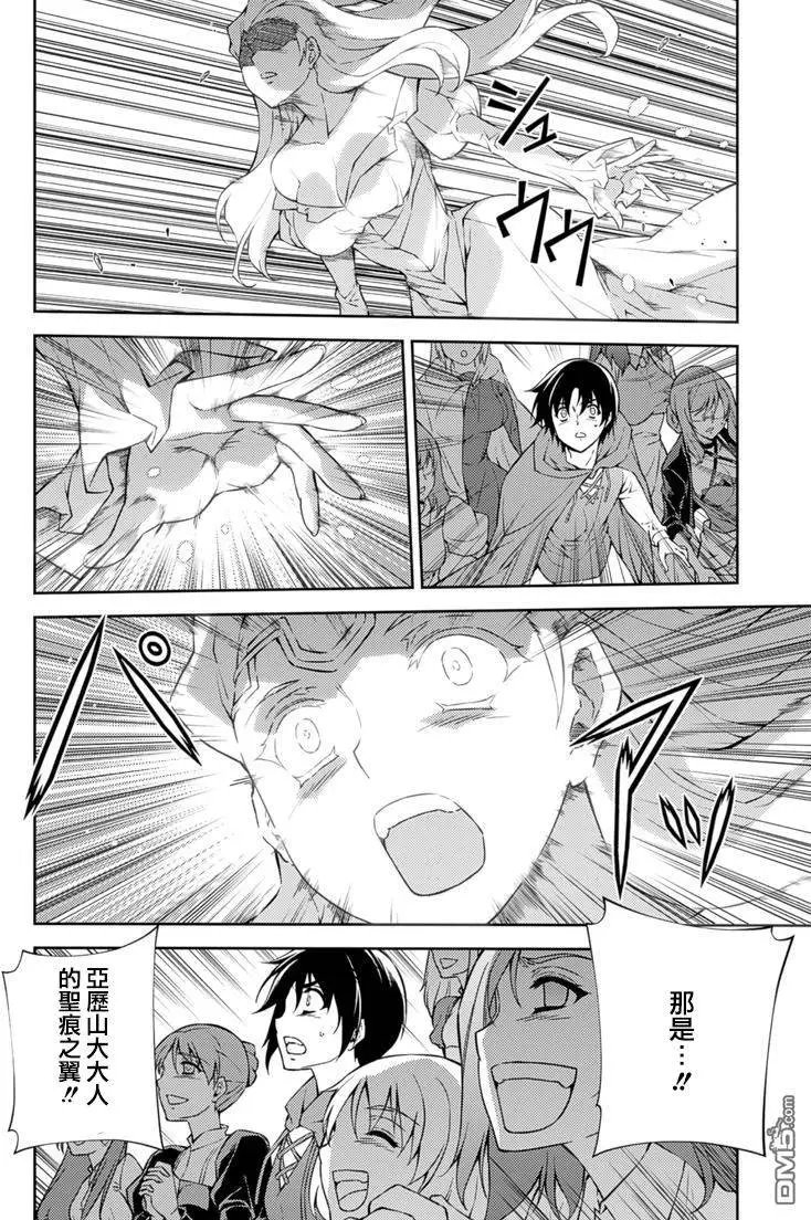 第208回