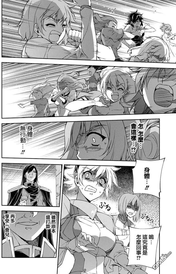 第208回