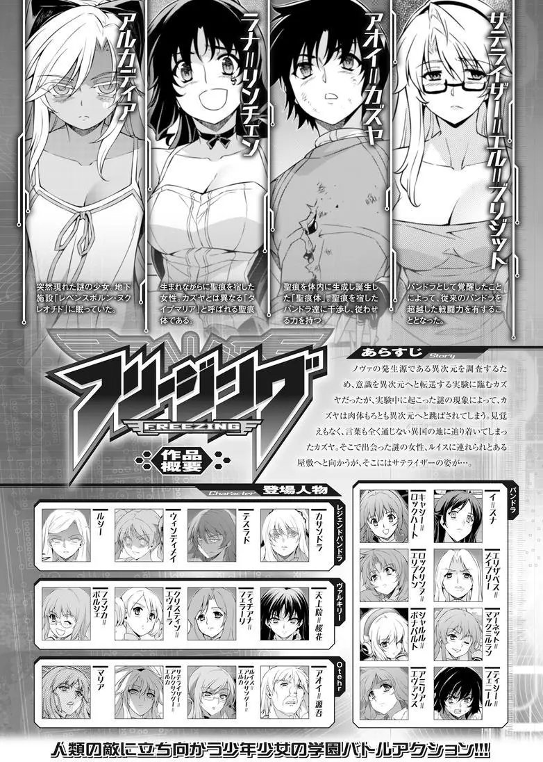 第209回