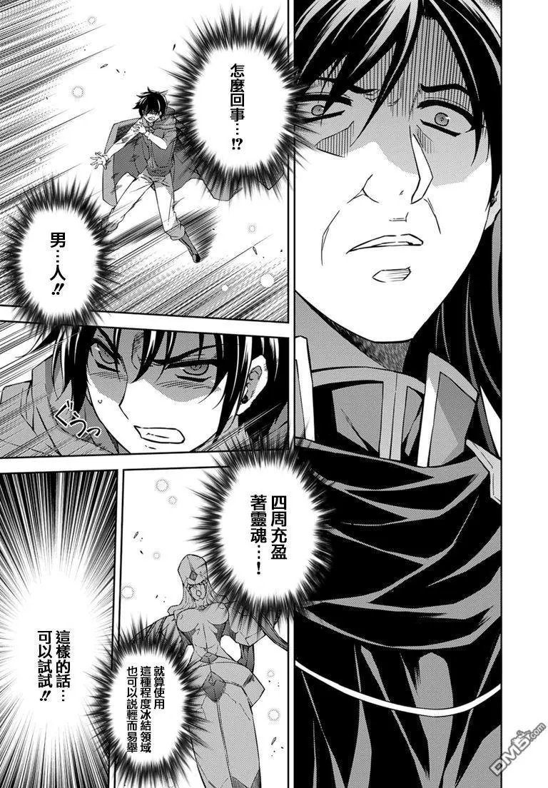 第209回