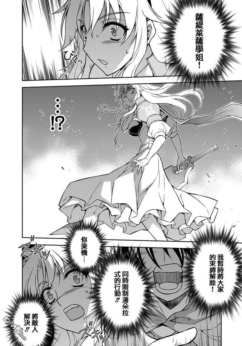 第209回