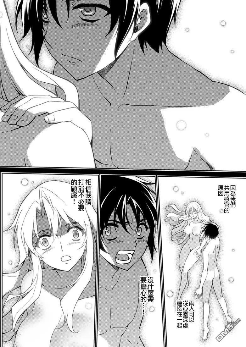 第209回
