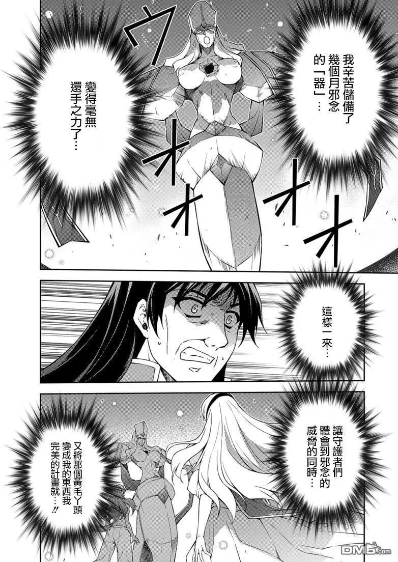第209回