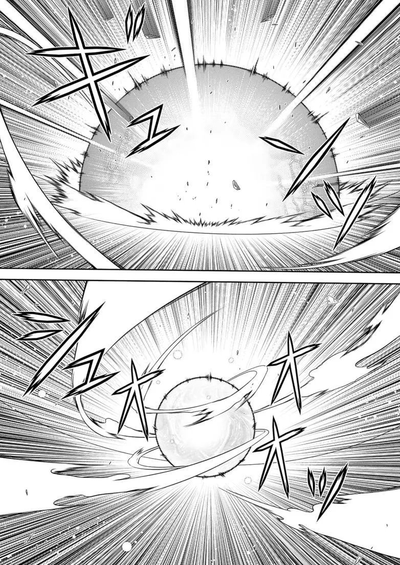 第209回
