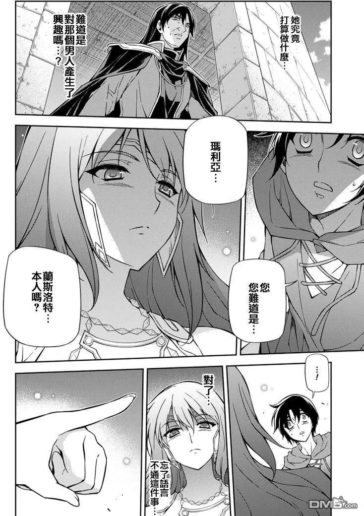 第209回