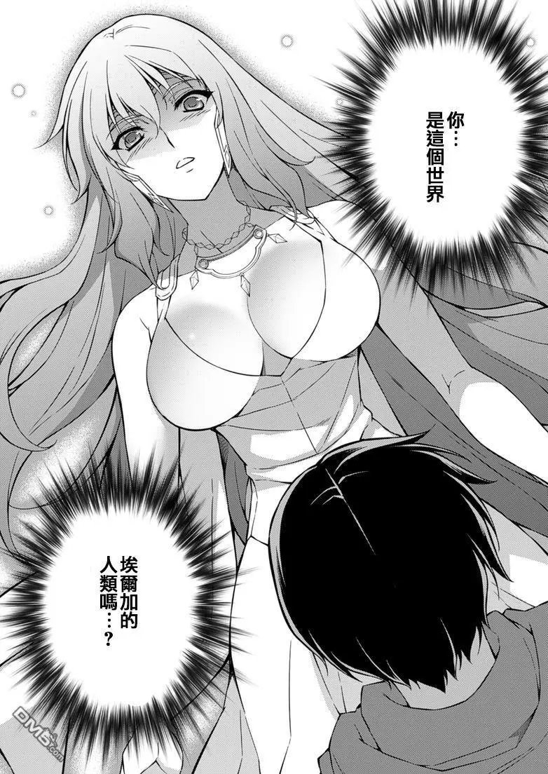 第209回