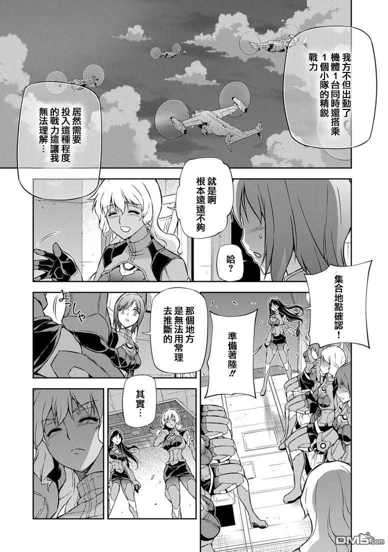 第209回