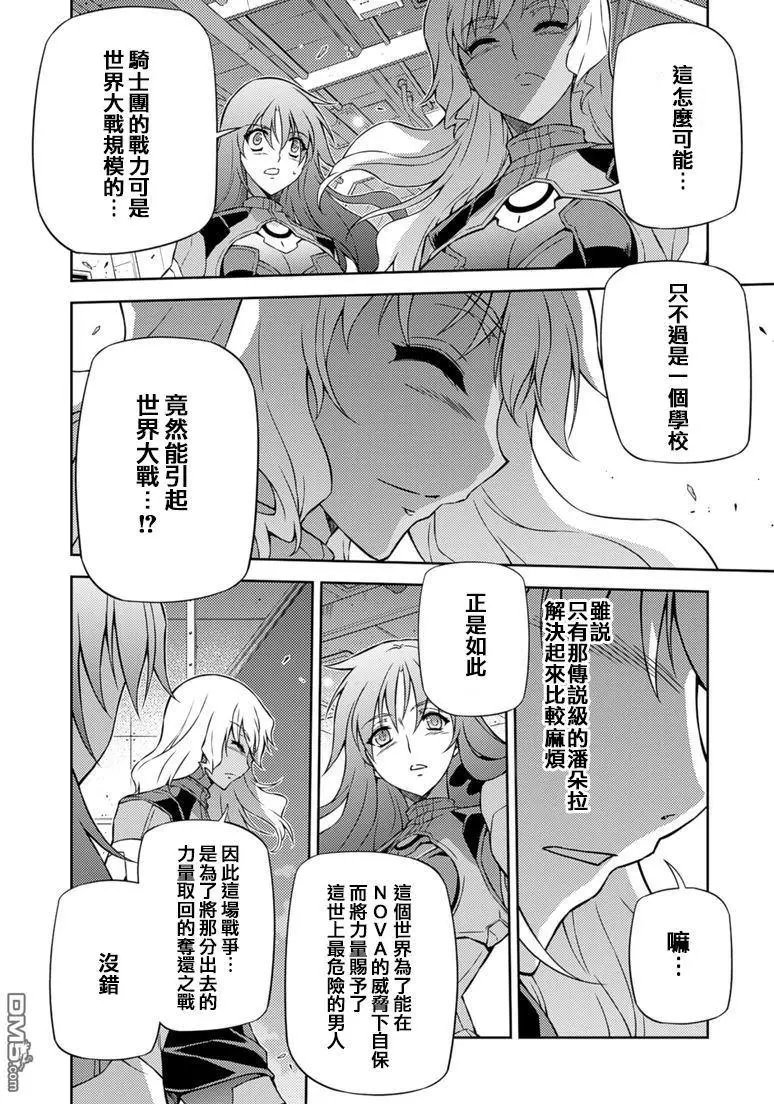 第209回