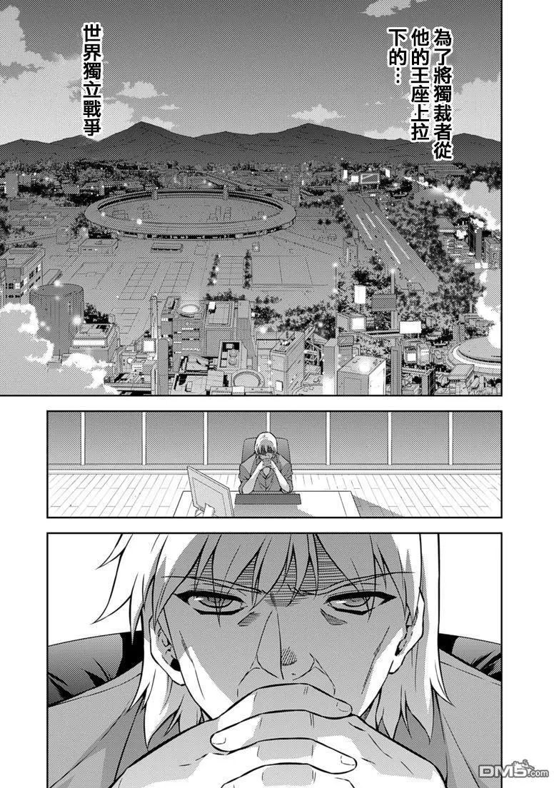 第209回