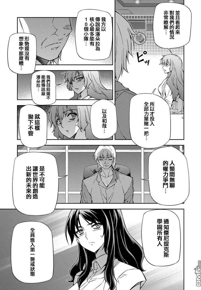 第209回