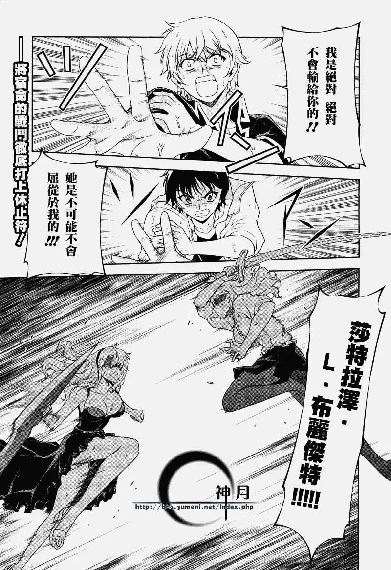第049回