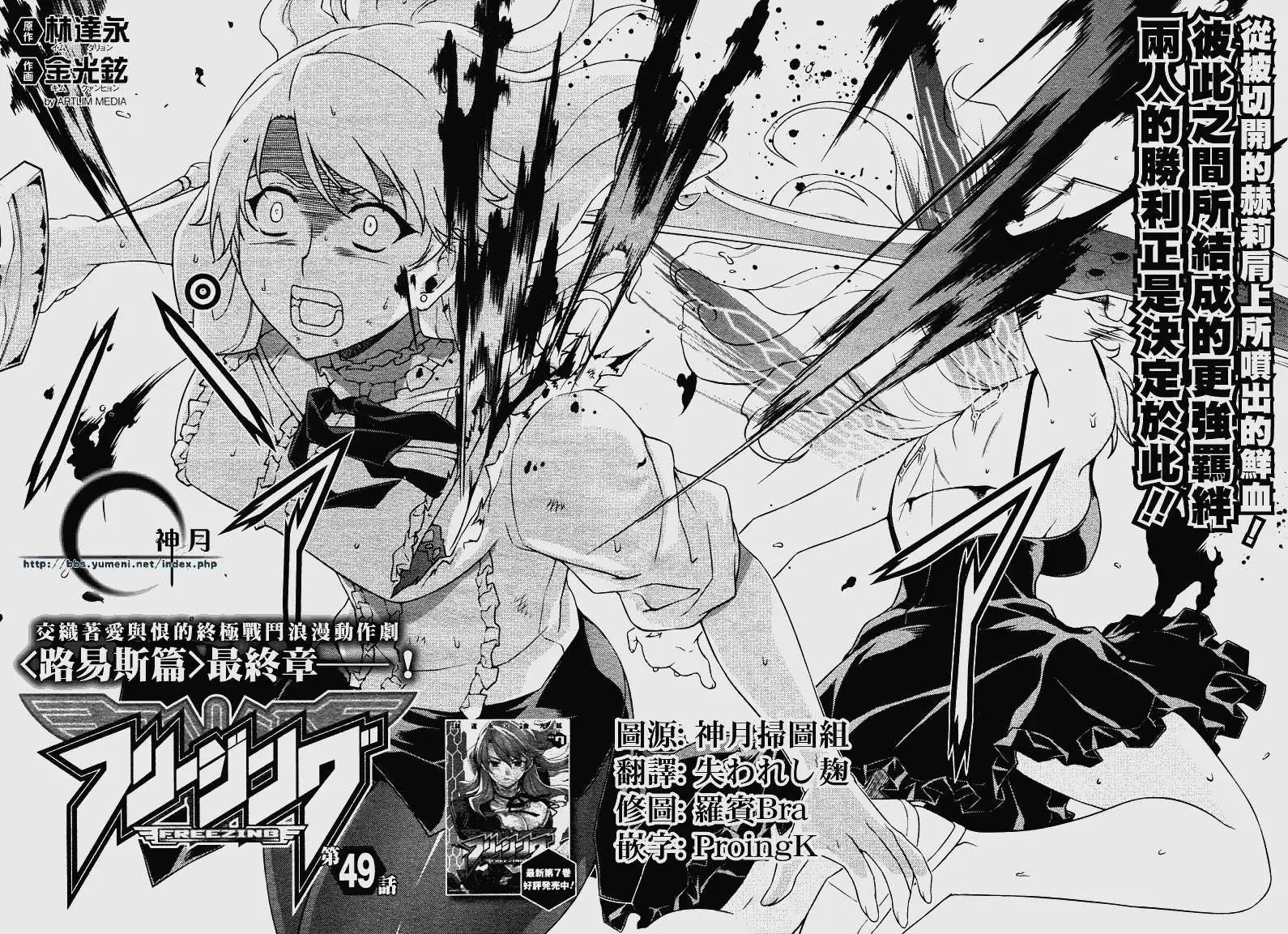 第049回