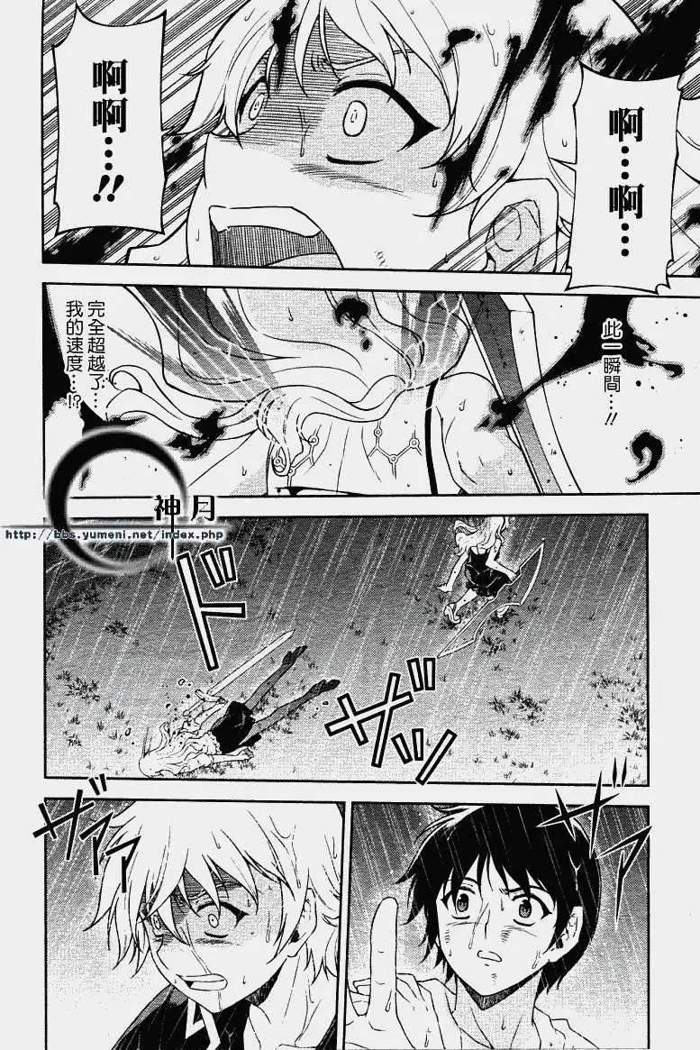 第049回