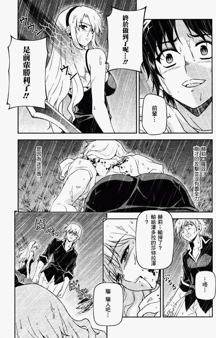第049回