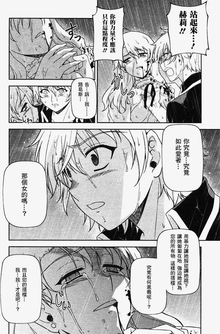 第049回
