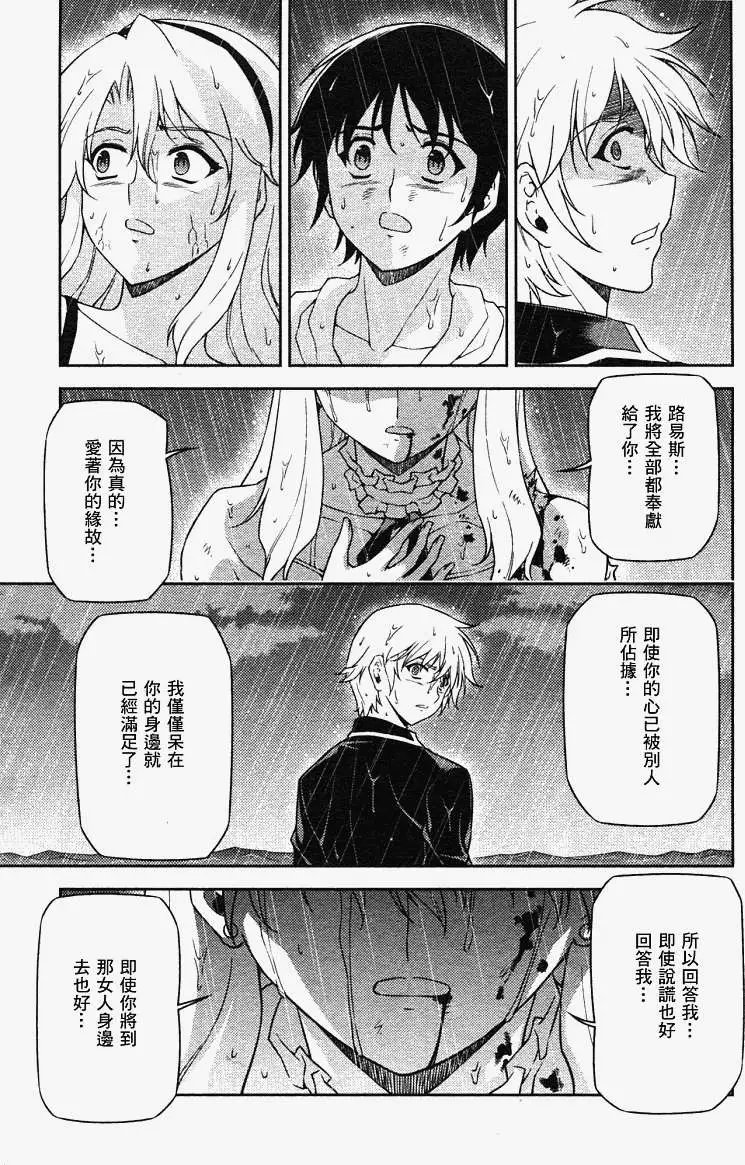 第049回