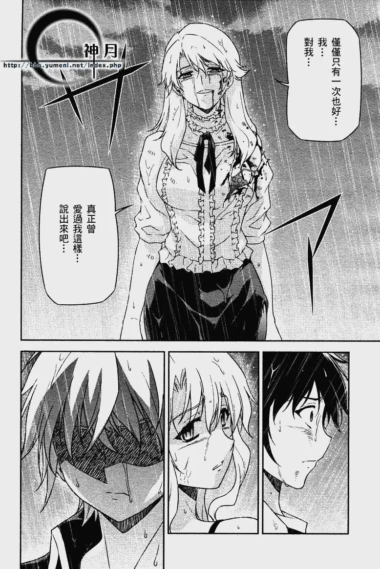 第049回