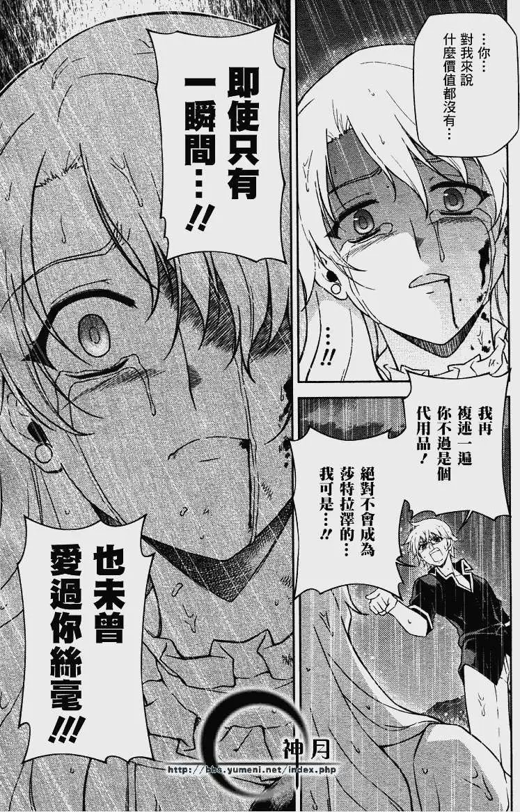 第049回