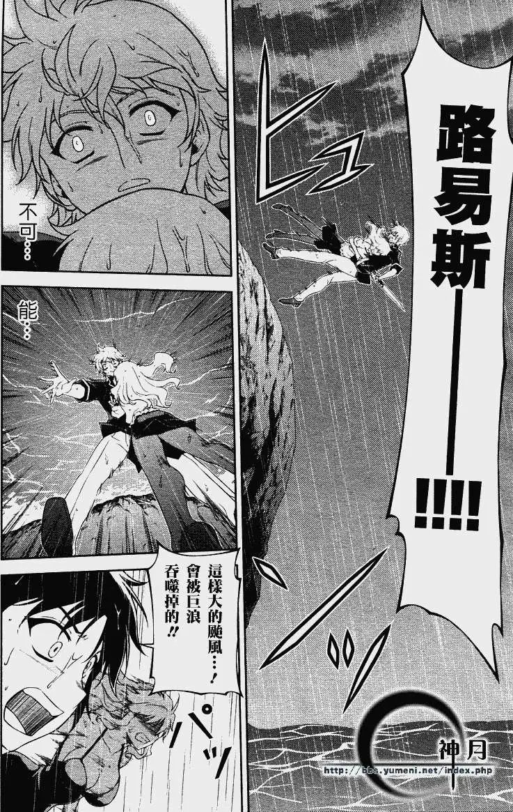 第049回