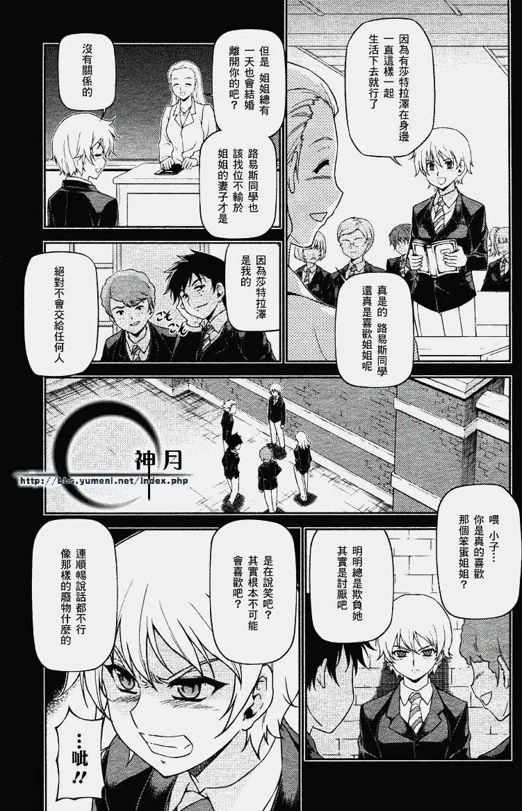 第049回
