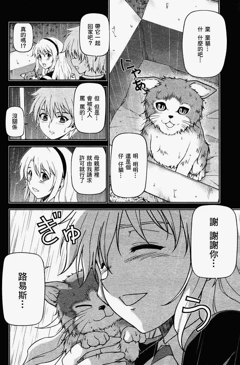 第049回
