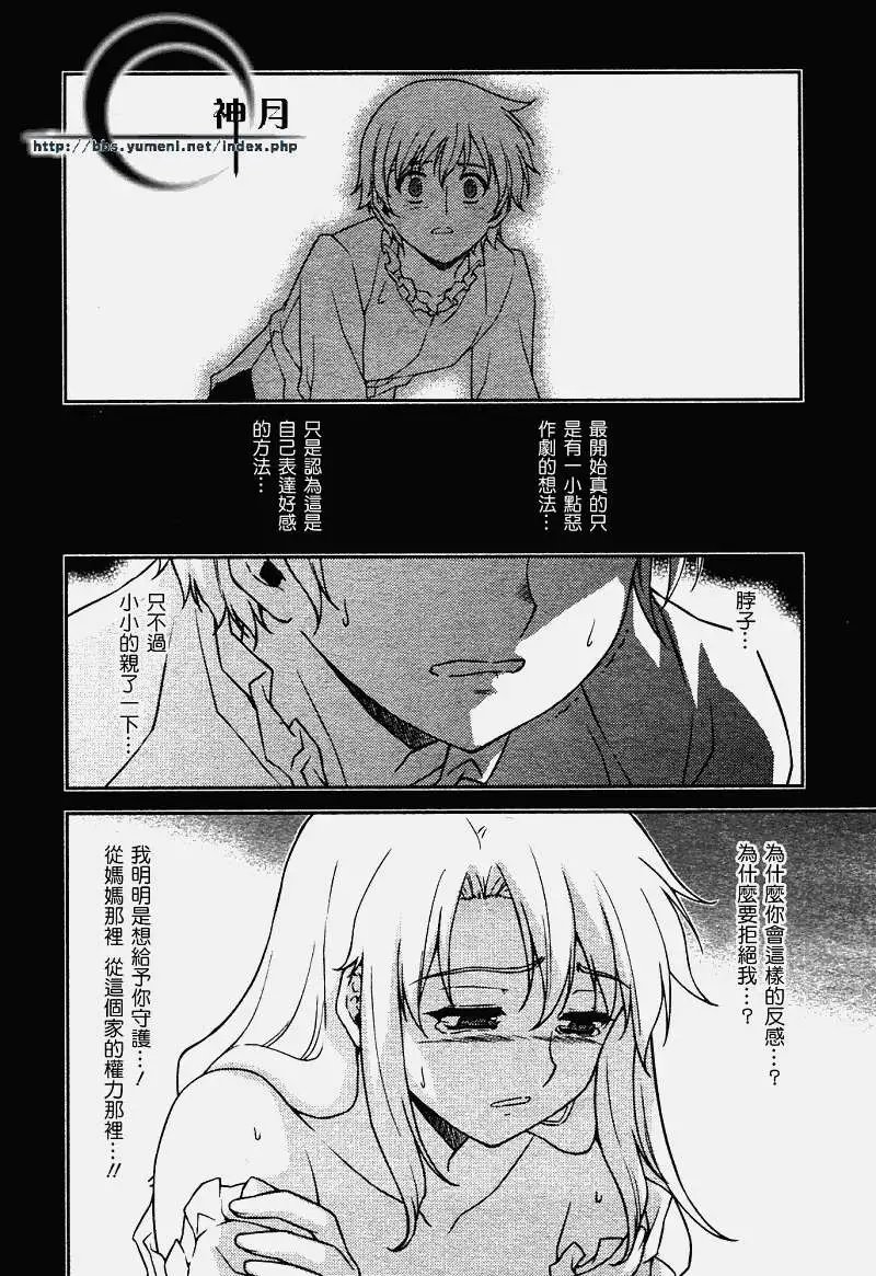 第049回